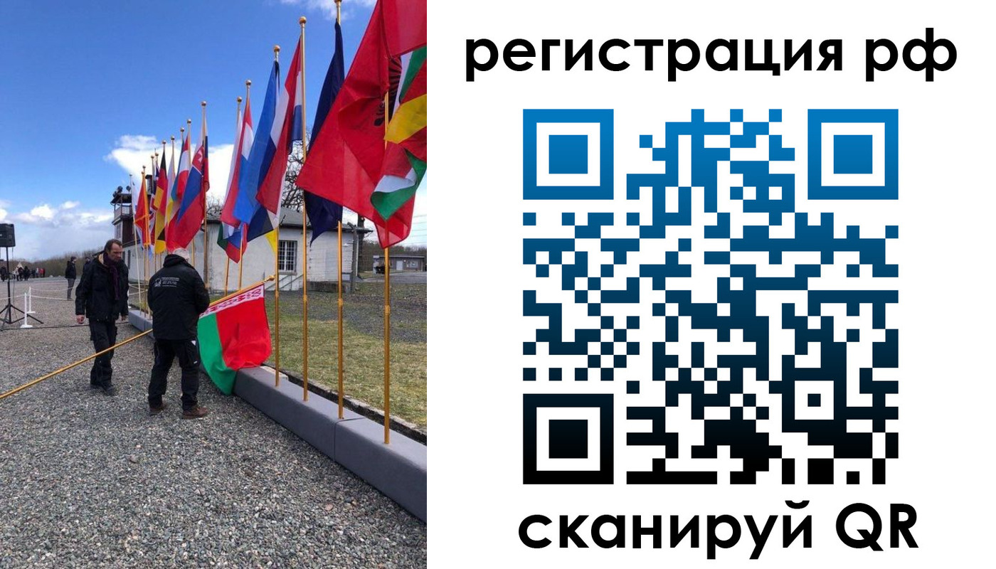 временная регистрация надежно в Горно-Алтайске